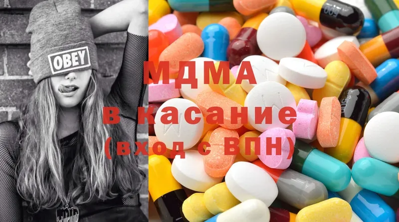 MDMA кристаллы  мориарти клад  Ульяновск 