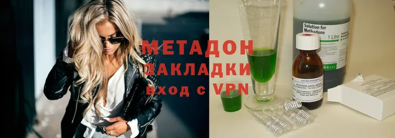 мориарти состав  Ульяновск  МЕТАДОН methadone  МЕГА как войти 